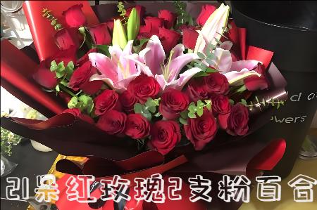 南京玄武区花店